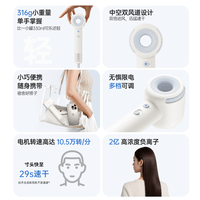 康夫(CONFU)高速电吹风机学生宿舍800w小功率家用负离子护发速干生日礼物无叶吹风筒F9Air青春版白