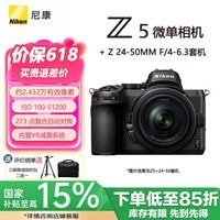 ῵Nikon ҲZ5ȫ΢ ֧4Kvlog ѧ   ֳƬֱ Z5+ 24-50׻ ٷ