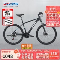 喜德盛（xds）山地车黑客350铝架21速避震前叉机械碟刹运动单车 2026款-黑/银 17