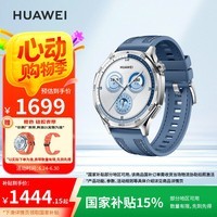 华为(HUAWEI)WATCH GT 5托帕蓝46mm华为智能手表情绪健康助手玄玑感知系统运动涂鸦睡眠监测GT4升级