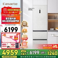 卡萨帝（Casarte）揽光冰箱星空版406L超薄零嵌入式三开门租房小型一级能效家用国家补贴20%冰箱