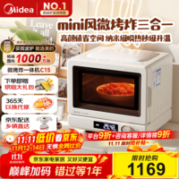 美的（Midea）小滋味2.0微烤炸一体机微波炉电烤箱空气炸三合一变频平板专业烘烤毫秒瞬热烤管(C15)