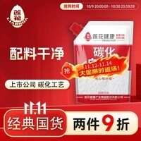 莲花碳化白砂糖400g白糖甘蔗糖食糖烘焙调味品