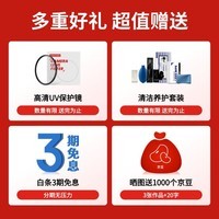 腾龙（Tamron）B061S 18-300mm F/3.5-6.3 Di III-A VC VXD防抖远摄大变焦微单镜头旅游（索尼APS-C专用E口）