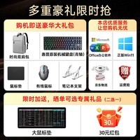 惠普暗影精灵11锐龙版AMD 补贴 新品16寸 高刷新满功耗独显RTX5060/5070高端电竞游戏本笔记本电脑 R9-8945HX 5060 2.5K 240HZ 1TB | 高速硬盘