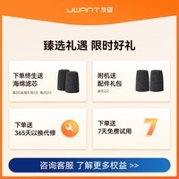 uwant友望除螨仪床宝 升级吸力双杯尘螨分离65℃热风烘干 家用床上除螨机去螨虫宠物除螨仪大白max
