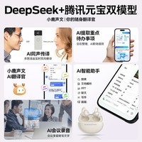 魔声（Monster）Airclip AC200 不入耳式无线蓝牙耳机AI智能耳机 小耳夹主动降噪 6.0蓝牙低延迟新款升级 手机通用 肤白色【AI智能+40h时长+4g舒适佩戴】