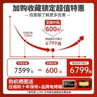 海尔(haier)冰箱460升风冷无霜 保鲜WIFI智控 变频法式平隐式全嵌入多门冰箱460WGHFD14NZU1