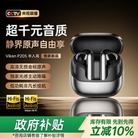 Viken【哈曼级音效丨主动降噪】蓝牙耳机半入耳式2026最新款无线高音质音乐超长续航运动通话排行榜热卖
