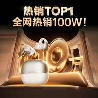 科沃（KOVOL）【2026最新款丨柏林之声第1名】蓝牙耳机耳夹式骨传导概念无线开放式运动跑步游戏AI降噪长续航X33