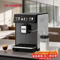 咖博士E02白色咖啡机全自动小型家用研磨一体式冷热饮品一键冷萃新鲜咖啡