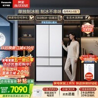 松下（Panasonic）白月光2.0五门515L法式多门冰箱家用零嵌入风冷无霜自动制冰一级能效NR-EE52APB-W【国家补贴】