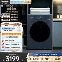松下（Panasonic）活水洗 滚筒洗衣机 10KG大容量 除菌精华洗 超薄全嵌 防过敏精华洗  智能投放 XQG100-81F2