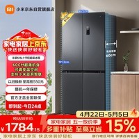 米家小米【503L升级款】513L十字门冰箱一级能效超薄家用大容量除菌净味京东自营BCD-513WMSA国家补贴