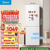 美的（Midea）180L+二门冰箱白色租房小型家用电冰箱风冷无霜两门小冰箱不串味租房不占地以旧换新MR-195WE