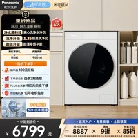 松下（Panasonic）冰川阿尔卑斯系列 滚筒洗烘一体 10KG全自动洗衣机 纯平全嵌 离心活水洗 XQG100-86BD5