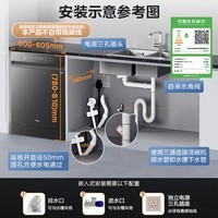 美的（Midea）【万向X6S Max】18套嵌入式洗碗机 万向喷淋臂 四星消毒 七星消杀 一键洗烘 蒸汽消毒 门店同款