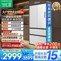 容声560L 26年新品法式冰箱超薄四门风冷无霜大容量双系统双循环一级能效白色SR-560D30FNLBD国家补贴