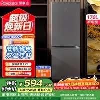荣事达(Royalstar)170升小冰箱小型家用出租房办公室宿舍双开门两门电冰箱节能省电低音钛深灰R170