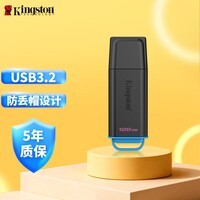 金士顿(Kingston)128GB USB3.2 Gen 1 U盘 DTXG2 大容量U盘 多彩钥匙环 轻巧便携 学习办公投标电脑车载优盘