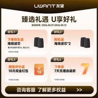 UWANT【除螨又除毛】友望除螨仪大白系列宠物家用大吸力超声波除螨虫吸尘床宝高温杀菌神器 大白Ultra