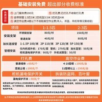 菱重三菱空调 智静双排纯铜管1.5匹新一级能效 变频冷暖家用壁挂机舒适风KFR-35GW/LZBZJD(B1)Bp