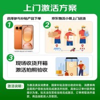 荣耀Magic V6 12+512 旭日金 谢霆锋同款 至臻黑钻屏 第五代骁龙8至尊版 AI会议参谋 轻薄 折叠屏手机