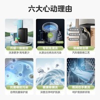 美的（Midea）波轮洗衣机全自动家用 一级能效 大容量洗立方内桶专利免清洗深层劲洗健康除螨 全域抗菌 以旧换新 升级款自带抗菌保护层丨MB10V37T 波轮 10kg 专利免清洗