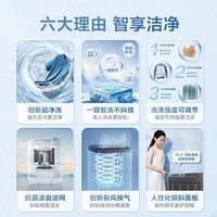 小天鹅(LittleSwan)波轮洗衣机天瀑泡泡净全自动大容量 一级能效智能节能省电水电双宽 智能预约一键智洗租房家用电器 升级泡泡净变频漩瀑洗智能洗V26DT 波轮 10kg