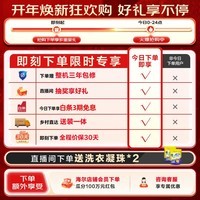 统帅(Leader)海尔出品 波轮洗衣机全自动 12.2公斤家用大容量家用洗脱一体宿舍以旧换新 焕新补贴XQBL122-M20D1 12.2KG净大容量 波轮