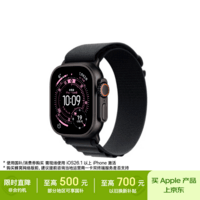 Apple/苹果 Watch Ultra 3 智能手表49毫米黑色钛金属表壳黑色高山回环式表带M 【蜂窝版】移动补贴