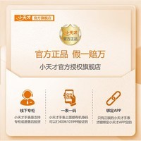 小天才儿童电话手表Q3/N5/Q2A升级大屏智能视频通话小学生3-6-12岁防水定位远程监控官方旗舰正品d5/u5 【新品】Q3A淞蓝（新配色） 官方标配