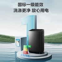 美的（Midea）波轮洗衣机全自动家用 一级能效 大容量洗立方内桶专利免清洗深层劲洗健康除螨 全域抗菌 以旧换新 MB8V56T|新款定频 波轮 8kg 专利免清洗