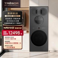 海信（Hisense）璀璨棉花糖四筒桶U7S洗烘-灰带洗鞋机的全自动洗衣机滚筒洗衣机分区洗洗烘一体内衣洗除毛国家补贴 多筒 |四筒|洗鞋机