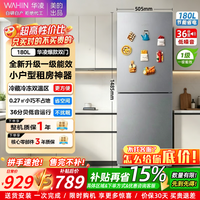 华凌冰箱188 美的出品 双开门两门小户型家用一级能效出租房可冷冻冷藏不占地低音运行HR-188 国家补贴 180升双门双温|HR-188星烁银