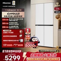 海信大薄荷600Max十字冰箱超薄零嵌入双系统新一级超大容量大冻梨TR-600E7SCZKD国家补贴 大力神600L十字四门冰箱大冻梨