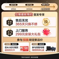 海信（Hisense）洗衣机大薄荷2.0E5S 滚筒热泵洗烘 纯平嵌入 自由组合 衣鞋同净 健康活水洗  全家筒四筒 白 多筒 |四筒|洗鞋机