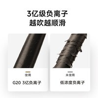 追觅【咨询客服有惊喜】韶光G20家用电吹风恒温速干吹风筒负离子高速护发无叶吹风机 象牙白