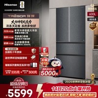 海信大薄荷600Max法式冰箱大冻梨超薄零嵌入式双系统一级能效2026新款TR-600E7SFZKD国家补贴 大力神600L法式（灰）多门冰箱大冻梨