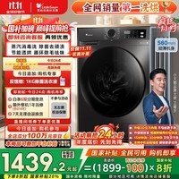 小天鹅（LittleSwan）滚筒洗衣机全自动家用 带烘干洗烘一体 TD100APUREPRO 10公斤 以旧换新 家电国家补贴20% 一级能效