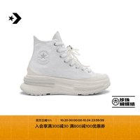 匡威（Converse）官方RunStarLegacyCX芭蕾风蝴蝶结夹心厚底鞋A15196C A15196C 40