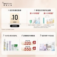 纽西之谜水凝清润隔离霜妆前乳自然1号色45ml素颜提亮遮瑕