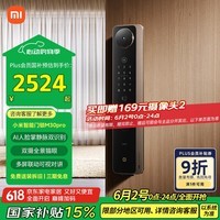 小米智能门锁M30Pro 掌静脉锁人脸锁 指纹锁电子锁密码锁防盗门锁