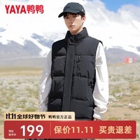 鸭鸭（YAYA）羽绒马甲男2025秋冬新品时尚短款立领马甲90鸭绒XZ 黑色 XL