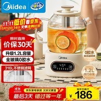 美的(Midea)花漾0胶水全玻璃全自动养生壶 多功能煮茶壶 母婴烧水壶恒温电热水壶煮茶器花茶壶1.2L YS12B102