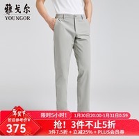 雅戈尔（YOUNGOR）裤子男士春夏季青年男休闲裤超轻四面弹休闲裤商场同款 米灰 35 .5 180/88A