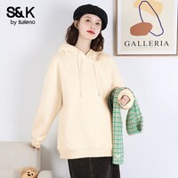 班尼路（Baleno）S&K系列加绒卫衣女秋冬加厚羊羔绒连帽保暖重磅摇粒绒上衣 杏#纯色 【重磅摇粒绒】 S