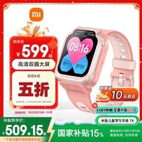 小米（MI）米兔儿童学习手表7X粉色高清双摄大屏国家补贴楼层定位防水支持微信小学生初高中男女智能电话手表