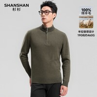 SHANSHAN杉杉100%纯羊毛衫男秋冬季420g重磅加厚保暖休闲男士本命年红毛衣 灰绿色 XL /180