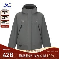 美津浓（MIZUNO）25年新款 男女同款连帽华夫格绒冲锋衣三合一外套夹克
